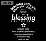 『冴えない彼女の育てかた Fine』blessing software ジップパーカー ver2.0