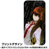 『STEINS;GATE』牧瀬紅莉栖 強化ガラスiPhoneケース