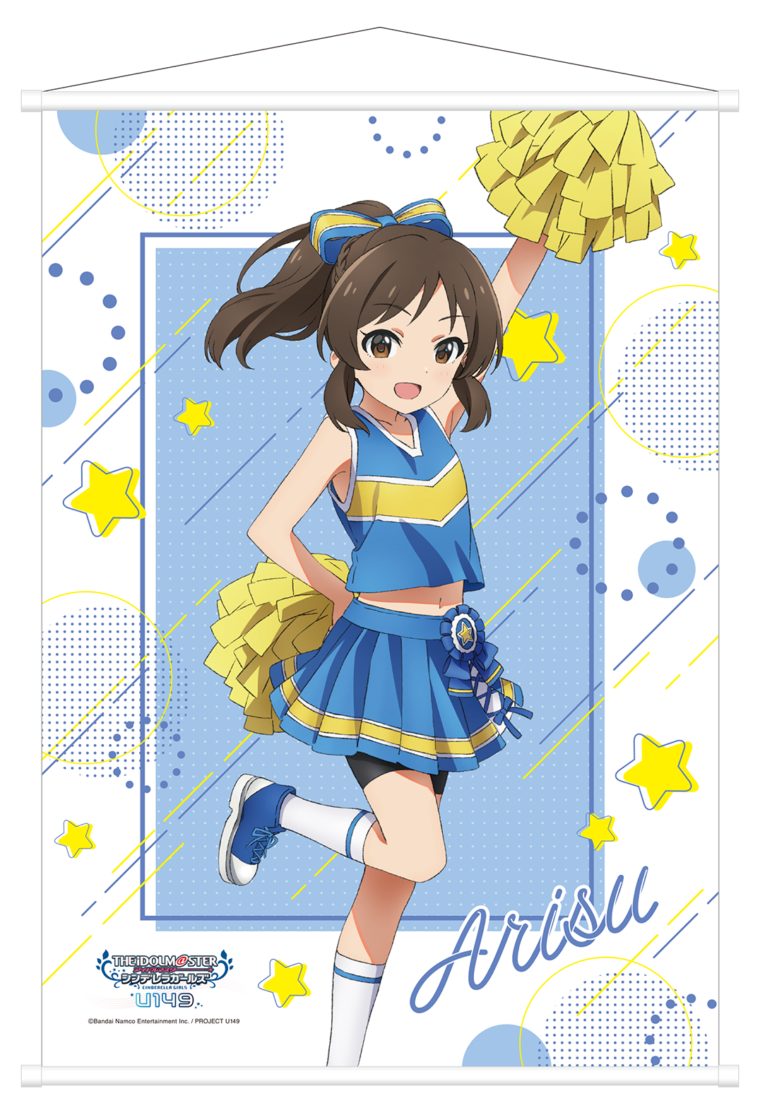 imasCG_U149_B2tape_publi_01.