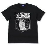 『吸血鬼すぐ死ぬ２』暗黒中小企業・オータム書店 Tシャツ BLACK