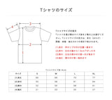 『呪術廻戦』半袖TシャツB 半袖TシャツB 03.釘崎野薔薇