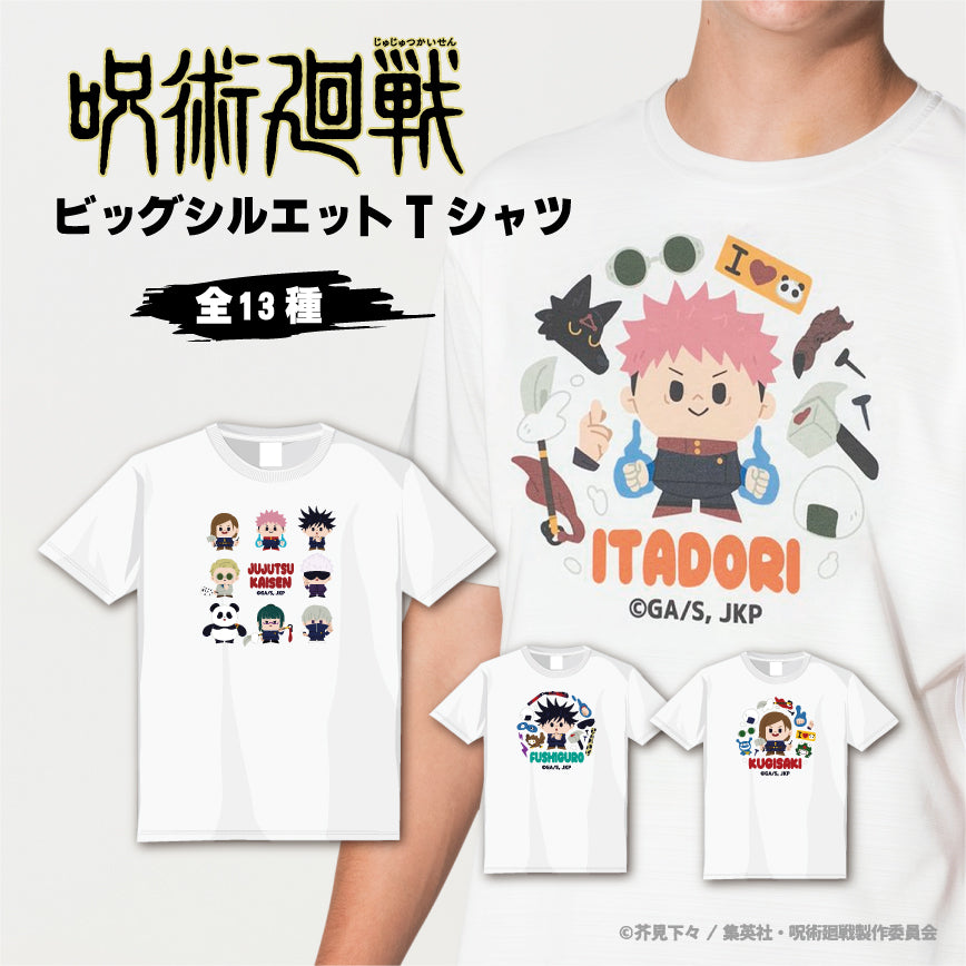 呪術廻戦』半袖TシャツB 08.五条悟 – Anime Store JP