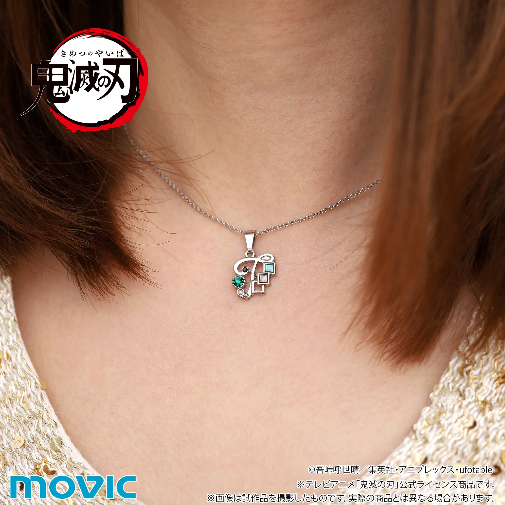 鬼滅の刃』ネックレス／竈門炭治郎 – Anime Store JP