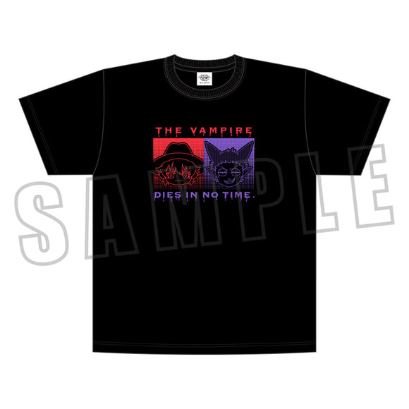 『吸血鬼すぐ死ぬ』Tシャツ