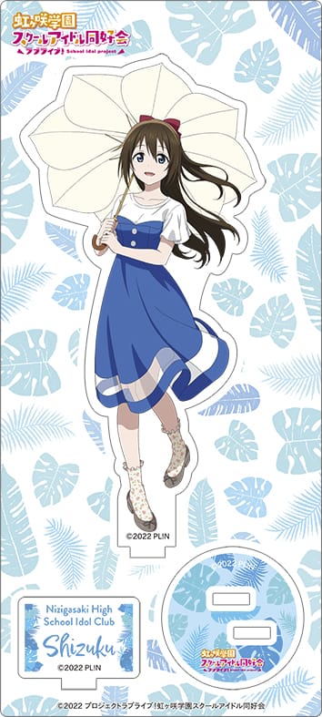 ラブライブ　虹ヶ咲 学園スクールアイドル同好会　CoCo壱　もちどる　桜坂しずく