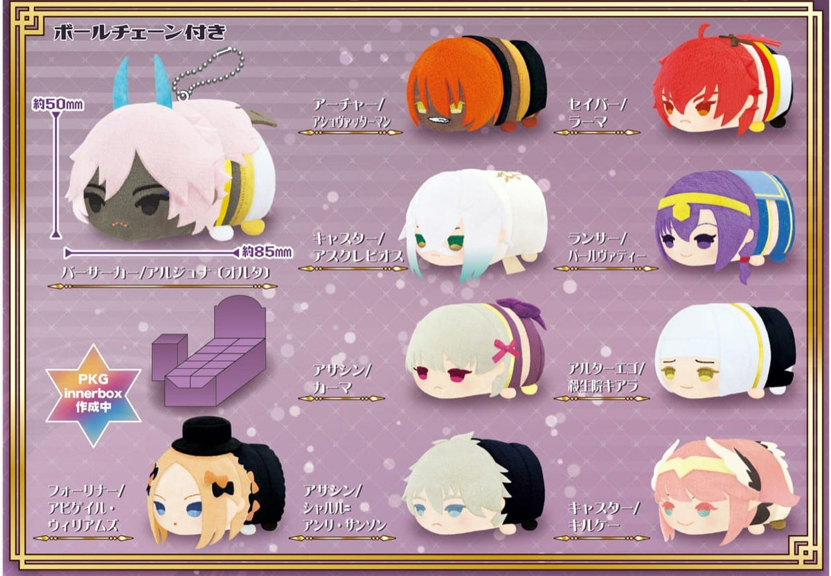 Fate/Grand Order』もちもちマスコット vol.8 - Anime Store.JP