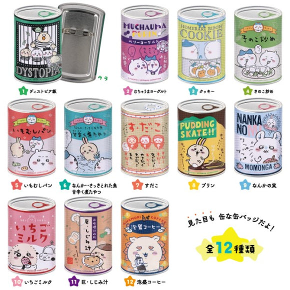 『ちいかわ』mitamemo 缶バッジ BOX(全12種)