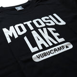 『ゆるキャン△』MOTOSU LAKE Tシャツ ブラック