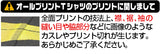 『Fate/kaleid liner プリズマ☆イリヤ 』イリヤ オールプリントTシャツ Ver.2.0