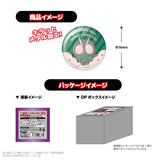 『シン・仮面ライダー×サンリオキャラクターズ』トレーディングメタル缶バッジ BOX