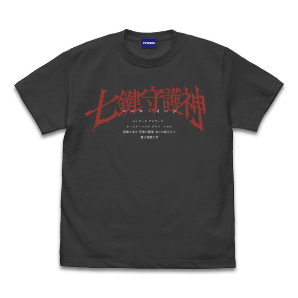 『BASTARD!!-暗黒の破壊神-』七鍵守護神[ハーロ・イーン] Tシャツ SUMI