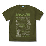 『映画 ゆるキャン△』キャンプ場の作り方 Tシャツ MOSS