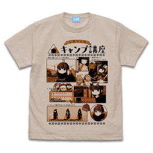 『ゆるキャン△』志摩リンのキャンプ講座 Tシャツ Ver2.0/SAND BEIGE