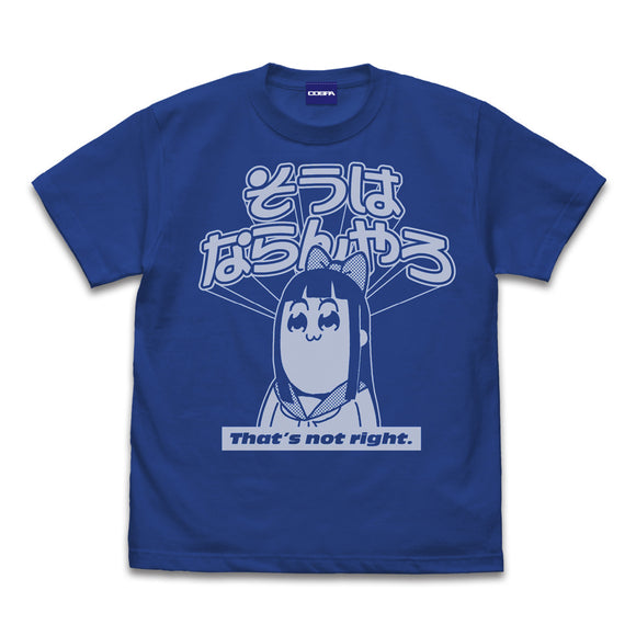 『ポプテピピック』そうはならんやろ Tシャツ / ROYAL BLUE