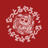 『ポプテピピック』なっとるやろがい Tシャツ / RED