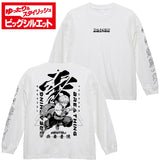 『鬼滅の刃』我妻善逸 ビッグシルエットロングスリーブTシャツ