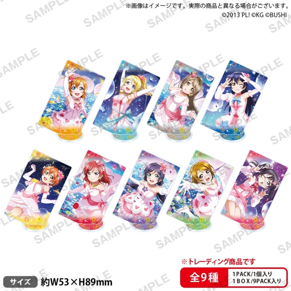 『ラブライブ！スクールアイドルフェスティバル』トレーディングスクエアアクリルスタンド μ's 僕たちはひとつの光ver. BOX