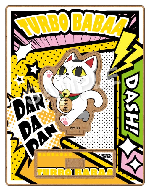 ダンダダン』えふぉるめDASH! 木製スタンド BOX – Anime Store JP