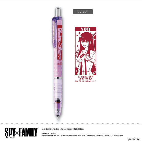 『SPY×FAMILY』デルガード C：ヨル