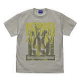 『ゴジラ』キングギドラ Tシャツ LIGHT GRAY