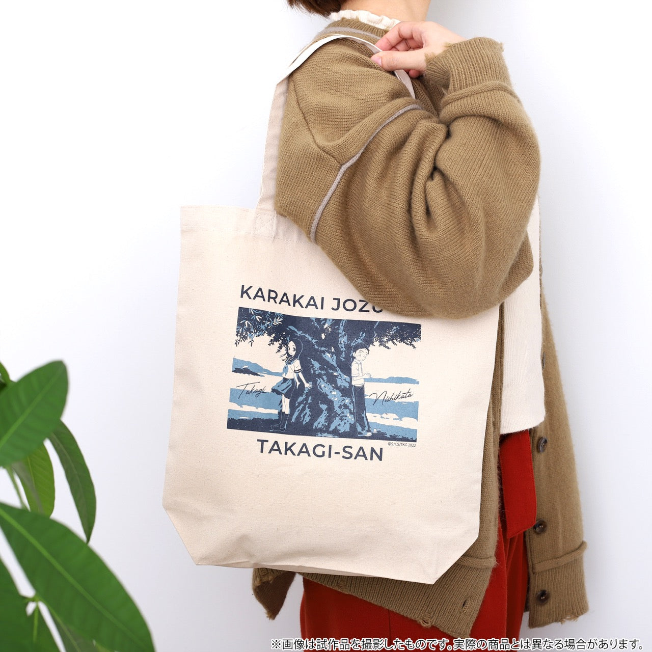 [からかい上手の高木さん]夏の思い出　BIGジップトートバッグ からかい上手の高木さん - 夏の思い出 BIGジップトートバッグ