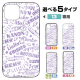 『ラブライブ!スーパースター!!』Liella! 強化ガラスiPhoneケース