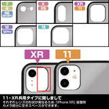 『えびふらいふ』えびふらいふ 強化ガラスiPhoneケース