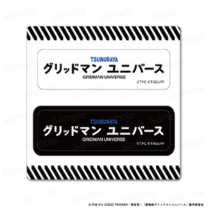 『グリッドマン ユニバース』耐候ロゴステッカー