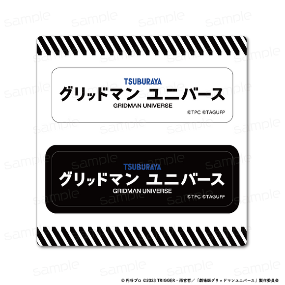 『グリッドマン ユニバース』耐候ロゴステッカー