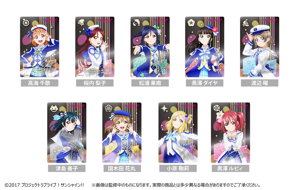 ラブライブ!サンシャイン!!』グリッターアクリルブロック 高海千歌