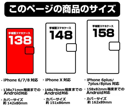 銀さんスマホケース トップ