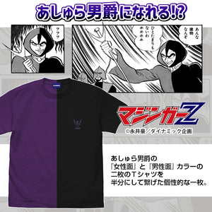 『マジンガーＺ（原作）』あしゅら男爵 ニコイチTシャツ PURPLE×BLACK