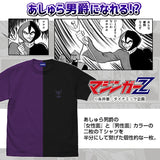 『マジンガーＺ（原作）』あしゅら男爵 ニコイチTシャツ PURPLE×BLACK