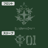 『機動戦士ガンダム ククルス・ドアンの島』サザンクロス隊 Tシャツ ドアン専用ザクVer./IVY GREEN