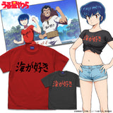 『うる星やつら』TVアニメ『うる星やつら』海が好き Tシャツ SUMI