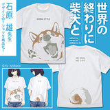 『世界の終わりに柴犬と』石原雄先生デザイン ハルさん突撃 Tシャツ BANANA