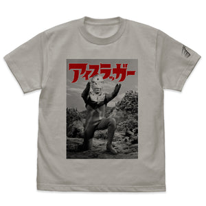 『ウルトラセブン』必殺！アイスラッガー Tシャツ LIGHT GRAY