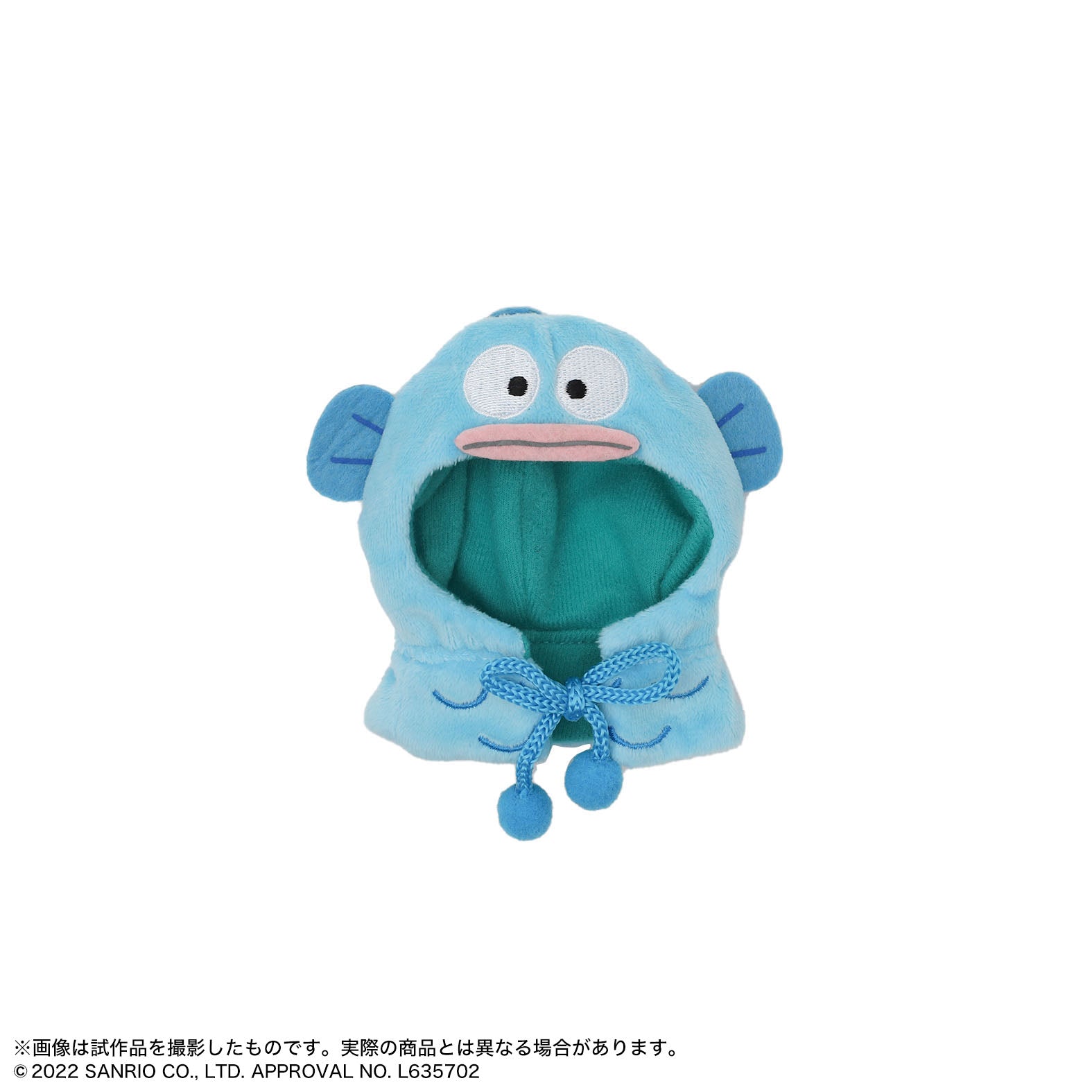 サンリオ』よりぬいのポンチョ ミニ ハンギョドン – Anime Store JP