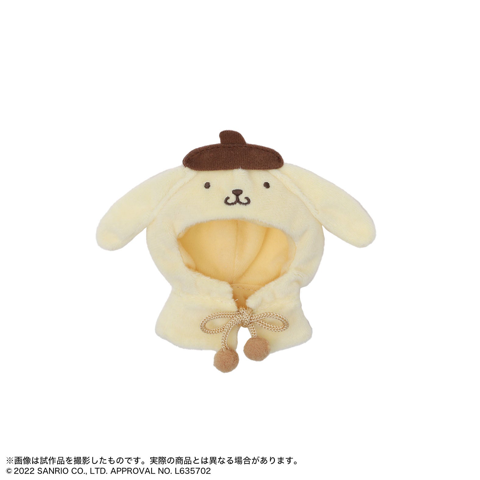 サンリオ』よりぬいのポンチョ ミニ ポムポムプリン – Anime Store JP