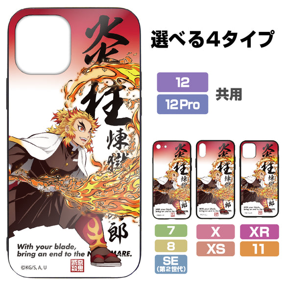 『鬼滅の刃』煉獄杏寿郎 強化ガラスiPhoneケース