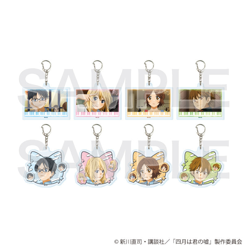 四月は君の嘘』缶バッジ01/コンプリートセット(全8種)(公式イラスト