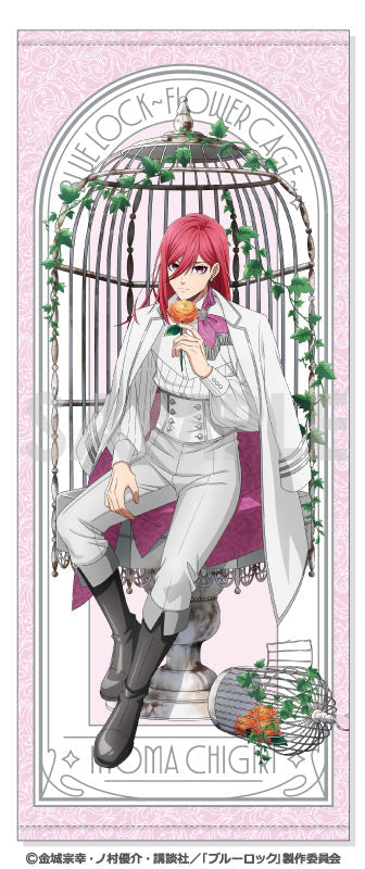 ブルーロック』ポストカードセット 法被Ver. 凪誠士郎 – Anime Store