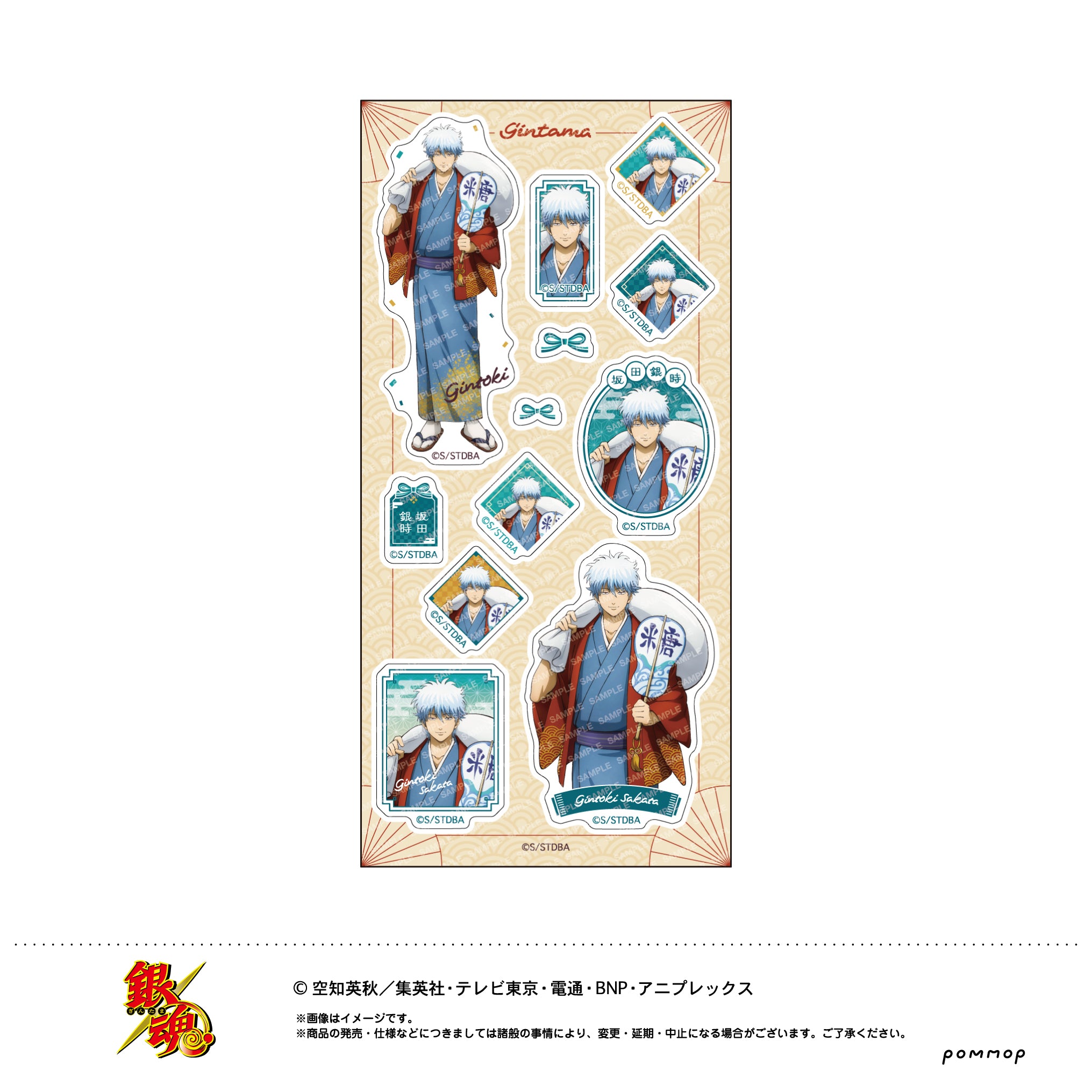 2503_gin_seal_A.jpg?v=