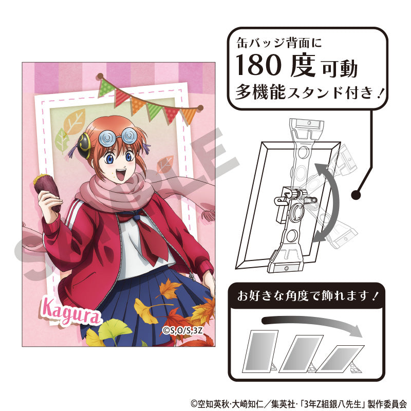 3年Z組銀八先生』アート缶バッジ 神楽 焼き芋 – Anime Store JP