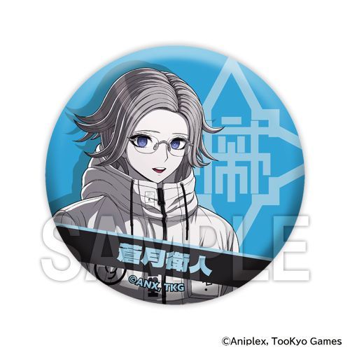 HUNDRED LINE -最終防衛学園-』缶バッジ 蒼月衛人 – Anime Store JP