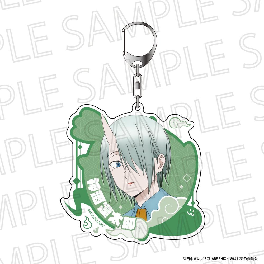 妖怪学校の先生はじめました！大正ロマン描き下ろしアクリルキーホルダー神酒凜太郎 妖怪学校の先生はじめました!』Biggestキーホルダー神酒凜太郎– Anime