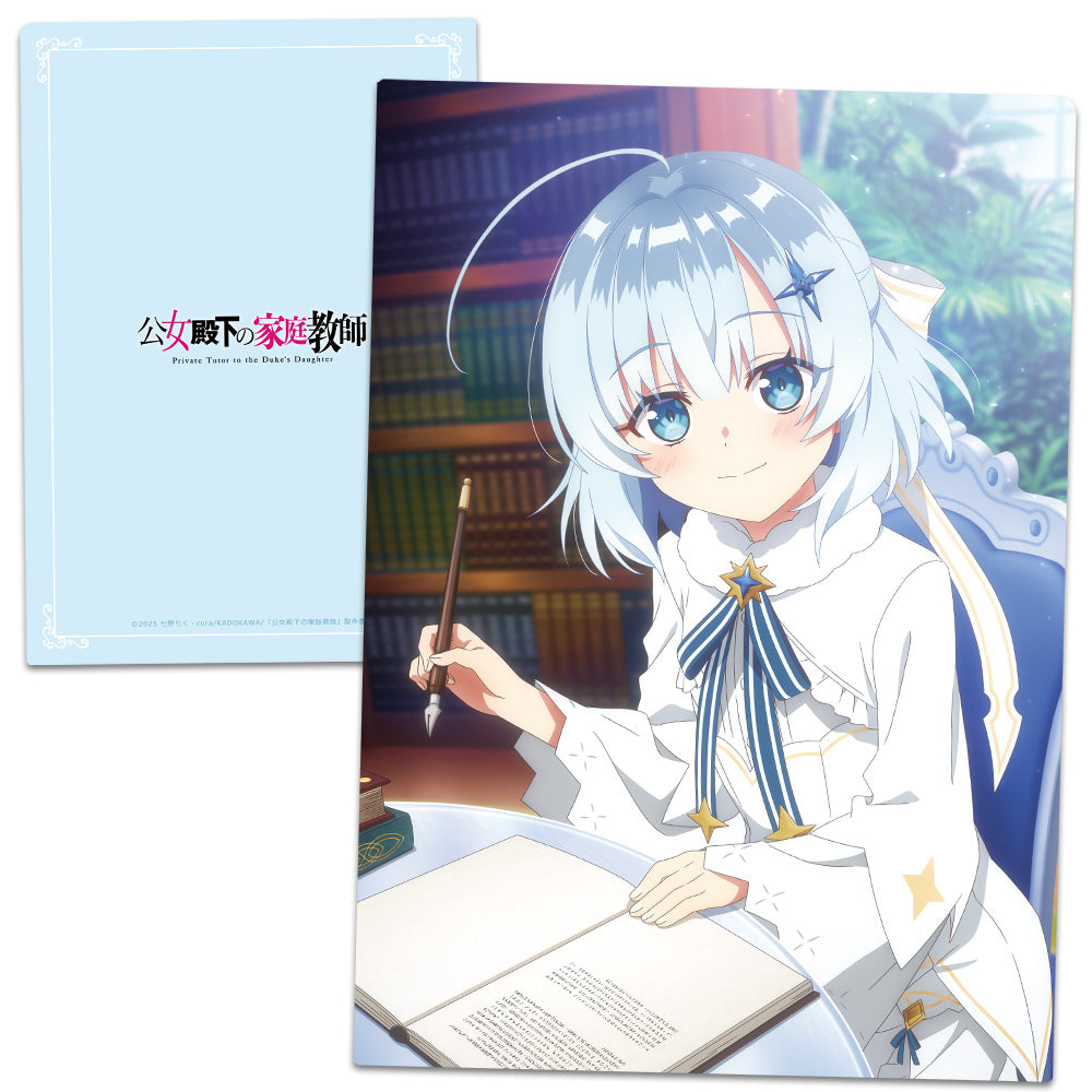 公女殿下の家庭教師』クリアファイル ティナ・ハワード – Anime Store