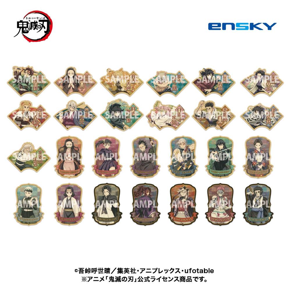 鬼滅の刃』トラベルステッカーコレクション2【BOX】【202602再販